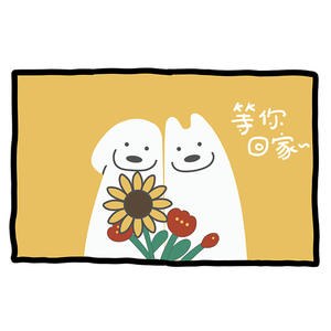 Tapis de porte rectangulaire en PVC style dessin animé mignon, antidérapant, facile à nettoyer, découpable pour la maison, été 2024 - Product Image 2