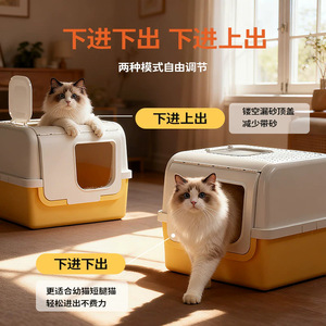 Bac à litière extra large pour chat - Anti-éclaboussures, entièrement fermé, design à entrée par le haut, anti-odeurs, bac à litière extra large pour animaux de compagnie - Empêche les éclaboussures - Product Image 4