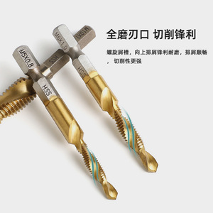 Spiral Groove Tap Set 6 Piece M35 HSS Integrated Drill Tapping Tool For Metal Working - Product Image 4