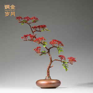 Adorno de Cobre para Bonsái, Estilo Chino Tradicional, Decoración para Sala de Estar, Pieza Única, Colección Otoño - Product Image 5