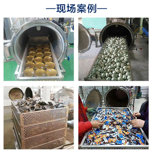 Autoclave de stérilisation automatique ZLPH à pulvérisation d'eau pour la mise en conserve des aliments, des bouteilles, des jus, des produits alimentaires, avec contrôle tactile PLC - Product Image 6