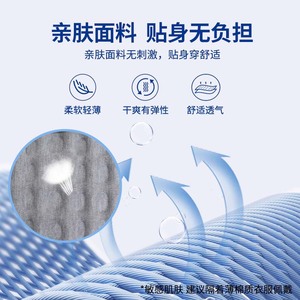 เข็มขัดพยุงหลังไฟฟ้าแบบเป่าลม AiHuJia สีขาว รูปตัวยู ชาร์จไฟได้ สำหรับบรรเทาอาการปวดหลัง สำหรับวัยกลางคนและผู้สูงอายุ - Product Image 3