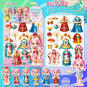 Jeu de déguisement magnétique All Joy Cc Princess 160x240mm pour filles de 4 à 7 ans, livre silencieux, ensemble de jeu créatif - Product Image 5