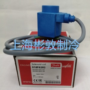 Bobine d'électrovanne Danfoss BF230CS 018F6282 BB230CS 018F7363 pour applications haute pression et basse température - Product Image 5
