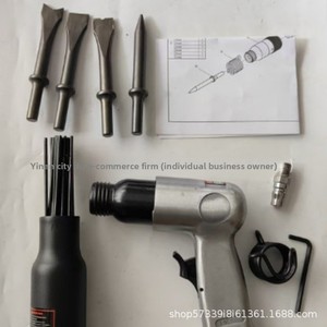 Kit de décapage <span class=keywords><strong>pneumatique</strong></span> 150 types : Ciseaux pneumatiques, <span class=keywords><strong>marteau</strong></span> décapant, pistolet de décapage, ciseaux de décapage <span class=keywords><strong>pour</strong></span> pneus à tige ronde, en boîte, Chine - Product Image 4