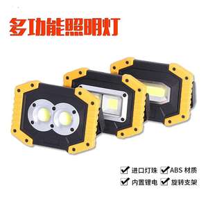 ไฟส่องสว่างแบบพกพา COB แบบชาร์จไฟได้ ไฟ LED สำหรับตั้งแคมป์ เต็นท์ และใช้งานกลางแจ้ง - Product Image 4