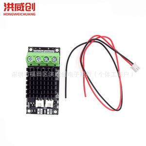 โมดูลเตียงอุ่นฮงเว่ยชวง HW-098 6.3V-50V เครื่องพิมพ์ 3 มิติ MOSFET กำลังสูง - Product Image 1