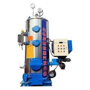 Générateur de vapeur de bois de granulés de bois de Tube d'eau Vertical de <span class=keywords><strong>prix</strong></span> d'usine pour la chaudière de biomasse/générateur pour le rétourt - Product Image 2