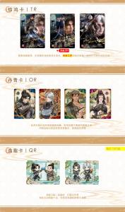 24 Box Wholesale Guangbo <strong>Beyond</strong> Time Anime Collector Cards Scroll of Time Series 1 Collector Cards Trading Cards Mystery Box - Product Image 6