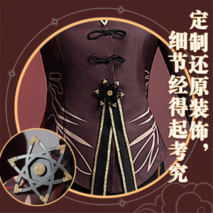 Genshin Impact Hutao <span class=keywords><strong>Cosplay</strong></span> Costume Uniforme Perruque <span class=keywords><strong>Cosplay</strong></span> Anime Jeu <span class=keywords><strong>Hu</strong></span> <span class=keywords><strong>Tao</strong></span> Style Chinois Costumes d'Halloween pour Femmes - Product Image 4