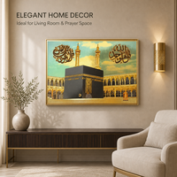 Affiche et Parchemin Personnalisables en Or Doré Islamique pour la Décoration de la Maison ou comme Cadeau 48*33cm