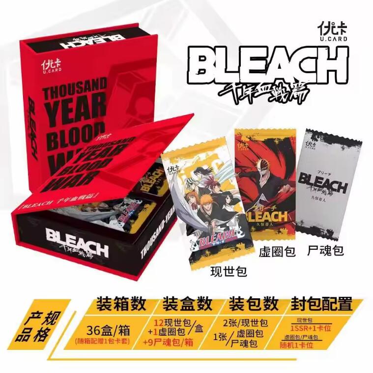 Wholesale Bleach Anime Cards - Rare SP Flash Cognitive Game