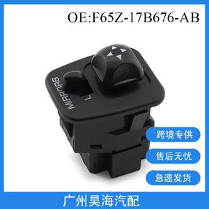 F65Z-17B676-AB Rearview <b>Mirror</b> Adjustment Switches Compatible with 1997-2005 for Ford Raptor F150 and F250 <b>Car</b> <b>Mirrors</b> Product - Product Image 5