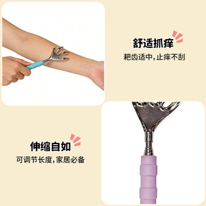 Stainless Steel Telescopic <b>Back</b> <b>Scratcher</b> 304 Grade Metal Alloy With Colored Handle For Self Use And Seniors - Product Image 2