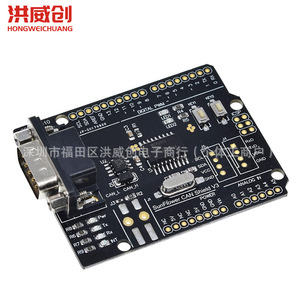 Placa de Expansión CAN Bus Sunflower Can Shield V3 Mcp2515 para Placa de Desarrollo Arduino con Pines de Conexión y Conector - Product Image 3