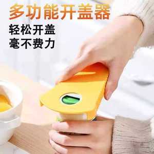 Ouvre-bouteille jaune avec fonction de retrait de bouchons pour la bière et les aliments en conserve, utilisation en cuisine - Product Image 2