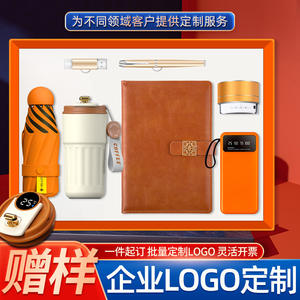 Customized Business Gift <b>Set</b> With Coffee <b>Mug</b> Notebook Pen Umbrella For Chinese New Year Promotion Personalization - Product Image 4