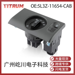 YITRUM สวิตช์ควบคุมไฟหน้า 5L3Z-11654-CAB สำหรับฟอร์ด F150 2005 2006 2007 2008 อะไหล่ทดแทน - Product Image 5