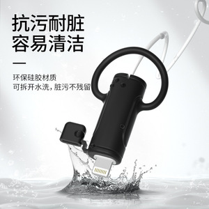 Data Line Protector Sleeve For iPhone <b>Charging</b> <b>Cable</b> With Ring Anti-Breakage - Product Image 4