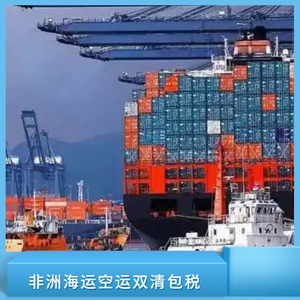 Logística de carga marítima y aérea de Ruixiang Africa Line a Burkina Faso, servicio de envío puerta a puerta para comercio. - Product Image 3