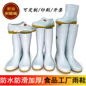 <b>White</b> Food Grade Rain <b>Boots</b> <b>Over</b> The <b>Knee</b> Non Slip Wear Resistant For Kitchen Seafood Chemical Workshops - Product Image 4