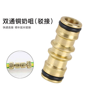Connecteur de raccordement en cuivre à double extrémité 16 mm pour réparation de tuyaux d'eau et connexion de tuyaux en caoutchouc - Product Image 4