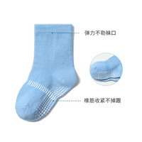 Vente en gros de chaussettes antidérapantes en coton biologique pour bébés de 1 à 3 ans chaussettes tricotées à motif 3D avec poignées pour nourrissons petites filles et garçons