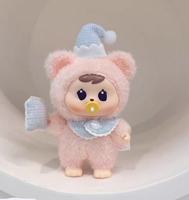 Nouvelle série de jouets en peluche Bao-ao Baby Good Night en boîte mystère pour les enfants de 12 ans et plus, cadeaux d'anniversaire, 100% authentique