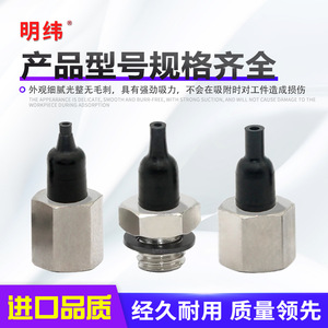 Steel Robotic Arm Vacuum Lifter ZP2-08ANN ZP2-11ANN Suction <b>Pen</b> Nozzle New Automation Accessories - Product Image 3