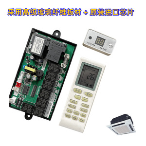 Carte de commande de climatiseur Check22A PG202KC avec fonction de minuterie et kit télécommande en plastique - Product Image 5