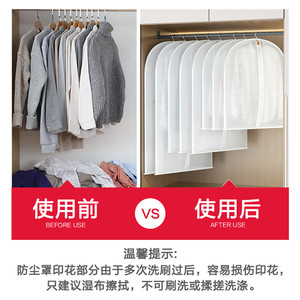 Housse anti-poussière pour vêtements avec fermeture éclair, sac de rangement suspendu pour armoire, résistant à l'humidité, pour la protection des costumes et des manteaux - Product Image 3