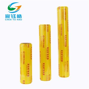 الصين 9mic-15mic مخصصة Pvd فاكهة خضروات طازجة لتغليف الطعام - Product Image 2