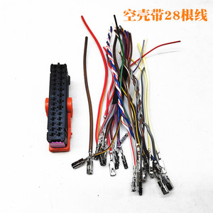 Connecteur de faisceau de câblage de porte de voiture Huo Ying 1K0 937 702 C, prise droite pour Volkswagen Audi - Product Image 5