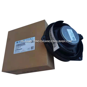 Accessoires d'origine Foton Aumark Audio CTX S5 Haut-parleur de porte de voiture - Product Image 4