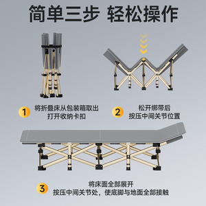 Lit de camping pliable en métal rectangulaire, portable pour adultes, enfants et personnes âgées - Product Image 4