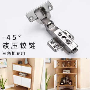 Charnières de porte d'armoire 30 45 90 135 165 degrés, fermeture silencieuse et douce pour armoires d'angle et inclinées - Product Image 2