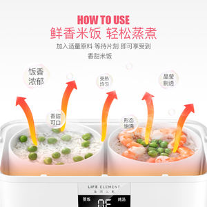 Boîte à lunch électrique Life Element 2L, contrôle numérique, multifonction, cuisson à la vapeur pour les employés de bureau - Product Image 1