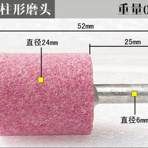 Meule abrasive en corindon rouge et corindon chromé, à tige de 6 mm, pour meulage de métaux, à énergie éolienne, outils abrasifs - Product Image 5