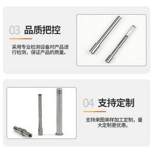 Axe court en acier inoxydable de précision, diamètre max. 20 mm, usinage sur mesure pour applications de tournage et de fraisage sur tour - Product Image 4