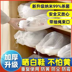 Shoe Storage <b>Bag</b> Non Woven Breathable Dustproof Reusable For <b>White</b> Shoes Sun Protection Anti Yellowing Large Medium <b>Small</b> - Product Image 4