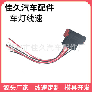 ขั้วต่อกันน้ำสำหรับยานยนต์ Yoshihisa 3.5 ซีรีส์ รุ่น 953482-1 ขั้วต่อ ECU รุ่น DJ7098-3.5-21 สีแดง พลาสติก - Product Image 5
