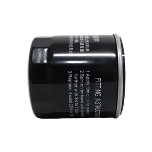 Filtro de Aceite JX493ZQ5A 8970497081 para Motor de Camión <span class=keywords><strong>JX</strong></span> 4102JWJX0806 - Product Image 3