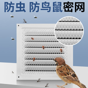 Square Louvered Ventilation Grille Stainless Steel Ceiling Air Outlet Durable Minimalist Design - Product Image 3