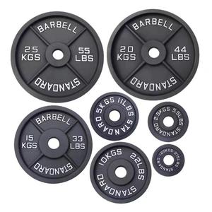 Discos de Peso para Gimnasio Comercial, Duraderos, Ecológicos, Universales, de Acero, para Estudio - Product Image 1