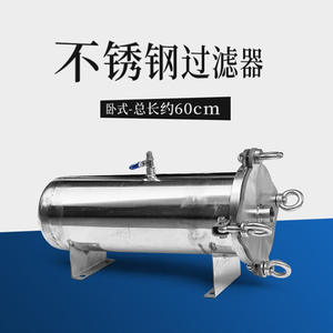 Filtre à sac de précision en acier inoxydable 304 à haut débit pour le traitement des eaux usées industrielles, le refroidissement des puits d'eau diesel et d'essence - Product Image 5