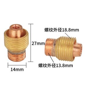Conducteur de liquide en cuivre pour torche de soudage TIG refroidie à l'eau, spécification 12 mm, numéro de pièce 12.1, courant de soudage 350A - Product Image 3