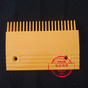 Placa de plástico con 22 dientes para piezas de escaleras mecánicas y elevadores SCB-020 de funcionamiento automático - Product Image 1