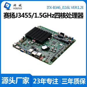 Yentek Industrial Motherboard Mini ITX J3455 Quad Core 6 Serial Ports 10 <b>USB</b> DDR4 SATA VGA <b>HDMI</b> LVDS - Product Image 5