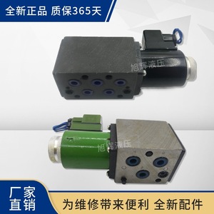 Vanne solénoïde Wuxi Jiangnan 24D2-10B 10L Min 8.3Mpa Commande hydraulique - Product Image 4