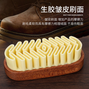 Yinste Solid Wood <b>Suede</b> <b>Brush</b> TPR Bristles For Shoe Cleaning - Product Image 2
